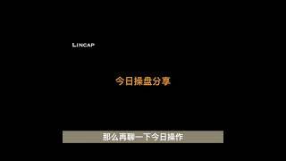 8月12日全柴动力3天持仓获利14万，四方股份连续第4个涨停板  ｜ 新能源 A股 投资 财经 股票 股市