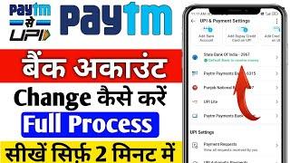 How to Change Bank account in Paytm 2024  Paytm Me primary Bank Account change kaise Kare