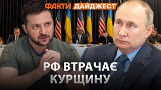 Зеленський РОЗНОСИТЬ РФ на Рамштайні  ПРОЩАННЯ із з*гиблими у Львові  ДАЙДЖЕСТ головних НОВИН