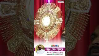 Morning Blessing  ദിവ്യകാരുണ്യ ആശീർവാദം - 596.. 4 Minute Adoration  SEND YOUR PRAYERS AS COMMENTS