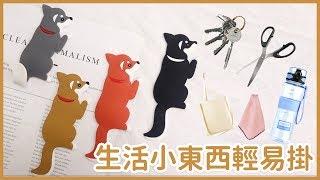 超可愛狗狗磁鐵掛勾 柴犬造型掛鉤 強力掛鉤冰箱貼 磁鐵掛勾 鑰匙圈掛勾 小物掛鉤 冰箱吸鐵 磁鐵