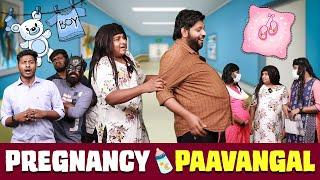 Pregnancy Paavangal  Parithabangal