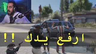 شرطي و اكبر حرامي   قراند الحياة الواقعية GTA5