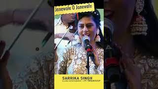 Janewale o Janewale -1