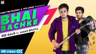 Bhai Bachke Dee Gaur  Aman Bhatia  Latest New Haryanvi Song 2020  Game Time Records