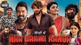 Naa Saami Ranga Full Movie in Hindi Dubbed  Nagarjuna  Allari Naresh HD Review & Unknown Facts