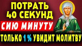  Сегодня Матрона слышит и помогает всем Акафист Матроне Московской. Молитва Матроне