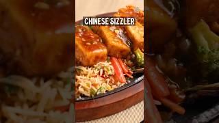 घरच्या पार्टीसाठी बनवा चाइनीज सिजलर  Chinese Sizzler Recipe #shorts #newyearparty2023 #winter