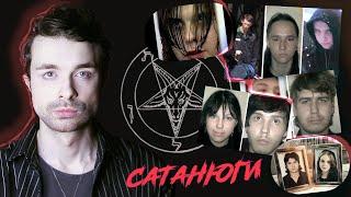 666 УДАРОВ НОЖОМ  Ярославские сатанисты и каннибалы 2008