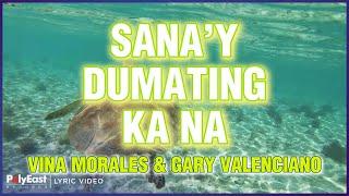 Vina Morales & Gary Valenciano - Sanay Dumating Ka Na Lyric Video