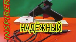 как сделать клеевой пистолет своими руками переделка  how to make glue gun