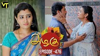 Azhagu - Tamil Serial  அழகு  Episode 476  Sun TV Serials  13 June 2019  Revathy  VisionTime