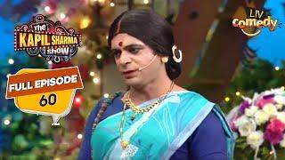 Rinku Bhabhi बनी Complain Box  The Kapil Sharma Show Season 1