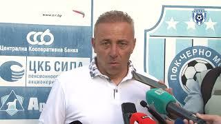 Илиан Илиев след Черно море - Левски 01 29 кръг efbet Лига 2022 година