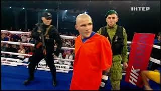 Denys Berinchyk Crazy Ring Entrance  Беринчик жжет выход на ринг