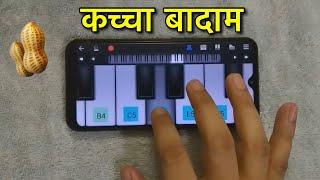 Kacha Badam Song  Badam Badam Dada Kachcha Badaam  Viral Remix Dj Song Ringtone #kachabadam