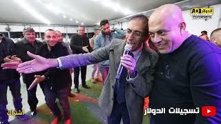 اجمل دحيه  مهرجان  العريس رامي طميزي - الفنان ناصر الفارس - اذنا - تسجيلات الدولار 2022