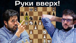 Самурай против Мушкетера  Х.Накамура - М.Вашье-Лаграв  Speed Chess Championship 2023 12 Шахматы