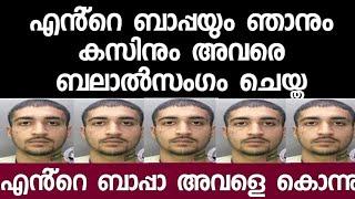 നല്ല ഒന്നൊന്നര പിതാവും പു-ത്രനും പരി-ശുദ്ധനായ പട-ച്ചോനും