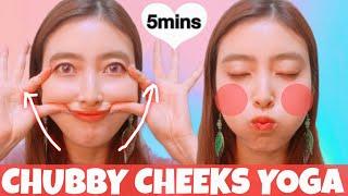 5mins Get Chubby Cheeks Naturally with this Face Exercises & Face Yoga