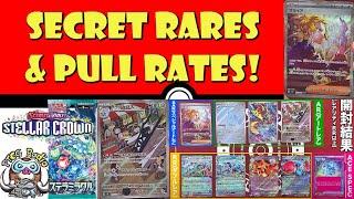 Secret Rares & Pull Rates Revealed Stellar Miracle Stellar Crown Looks AwesomePokemon TCG News