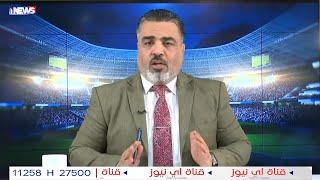 برنامج الخيمة 25 مع علي نوري    - 9 -1-2023