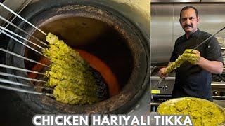 Chicken Hariyali Tikka  चिकन हरियाली टिक्का  Green Chicken Tikka  Tandoori Chicken Tikka Kebab