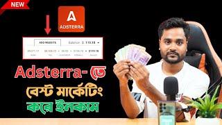 Adsterra থেকে ইনকাম সেরা মার্কেটিং শিখুন Adsterra Quora marketing