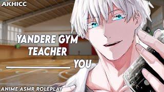 Yandere Gym Teacher ________ You   Anime Boyfriend ASMR Roleplay M4F「Male Audio」