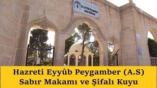 Hazreti Eyyüb Sabır Makamı A.S - Hazreti Eyüp Şifalı Kuyusu ve Sabır Taşı