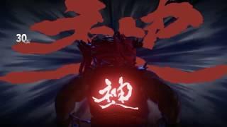 Street Fighter 5 - Akuma Gouki 2nd Critical Art Raging Demon Shun Goku Satsu