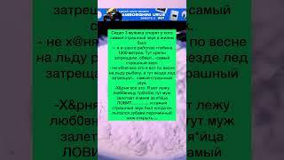 Страшный звук #рек #юмор #шутки #tiktok #анекдоты #shorts #а4 #приколы #ржака #рекомендации #тикток