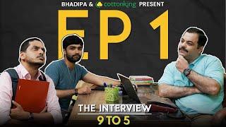 9 To 5 - EP 1  The Interview  @CottonkingOfficial   Marathi Web Series  #Bhadipa
