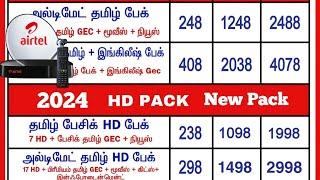  Airtel DTH recharge offer new 2024 new plans 