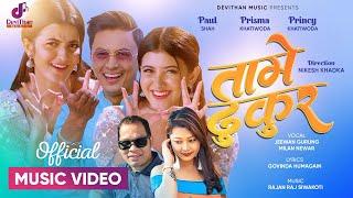 Tame Dhukur  Official MV  Milan Newar  Jeewan Gurung  Paul Shah  Prisma Princy