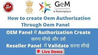 OEM Panel In GeM  How Use Oem Panel  how to use Reseller Panel  Create GeM Authorization Code GeM