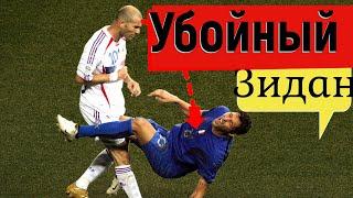 Zidane surprised the whole World Zidanes Red Card for a Materazzi Headbutt