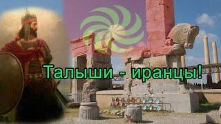 Талыши   иранцы Talyshistan Tv 23.11.2020 News