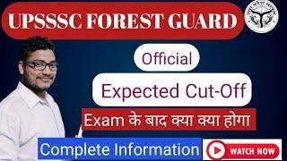 UP Forest Guard exam cut-off 2022  UP Forest Guard Expected cut off   Official cut off  2022 