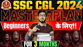 Beginners के लिए SSC CGL 2024 का 3 महीने का Master Plan   How to crack SSC CGL in First attempt 