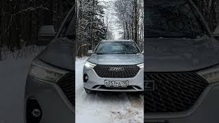 Приглашаем на тест-драйв М6 по бездорожью️ #haval #авто #хавал #хавейл #автомобили #автомобиль #m6