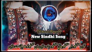 To_Muhnjo_Dilber_Mahnjo_Jani_Mahnjo_Murshid_Sain   New Sindhi TikTok trending song