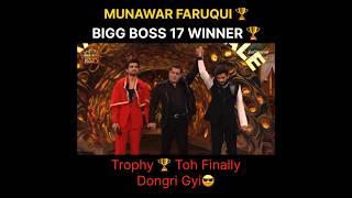 Trophy  toh Finally Dongri gyi  @munawar0018 #shorts #trending #biggboss #youtubeshorts #viral