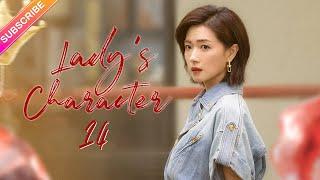 【Multi-sub】Ladys Character EP14  Wan Qian Xing Fei Liu Mintao  Fresh Drama