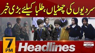 Winter Vacations Extended  Good News  News Headlines 7 PM  10 Jan 2024  Express News