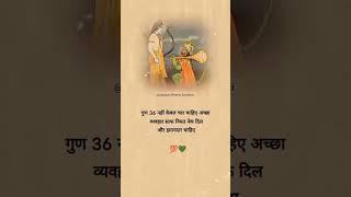 जय श्री राम  ️ Jai Ram Bhakt Hanuman Ki  Shri Ram Whatsapp Status  #shorts #ram #hanuman