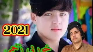 خوریې زخمې چمن والا 2021