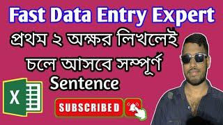 Fast Data Entry Tips in Excel  MS Excel Bangla Tutorial  BD Android Teacher