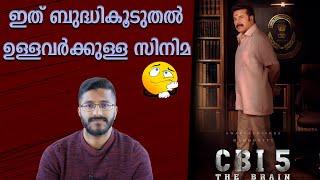 തലച്ചോറിന്റെ അയ്യരുകളി CBI 5  Analysis