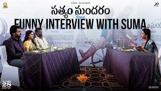 #Sathyamsundaram Movie Team Interview With Suma  Karthi  Sri Divya  C.Premkumar  YouWe Media